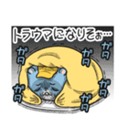 ツムスター 8（トラブルで詰む）（個別スタンプ：36）