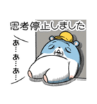 ツムスター 8（トラブルで詰む）（個別スタンプ：37）