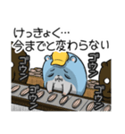 ツムスター 8（トラブルで詰む）（個別スタンプ：39）