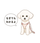 なぎちゃんイラストスタンプ（個別スタンプ：1）