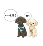 なぎちゃんイラストスタンプ（個別スタンプ：2）