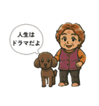 なぎちゃんイラストスタンプ（個別スタンプ：4）