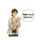 なぎちゃんイラストスタンプ（個別スタンプ：5）