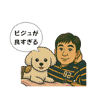 なぎちゃんイラストスタンプ（個別スタンプ：7）