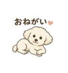 なぎちゃんイラストスタンプ（個別スタンプ：9）