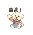 なぎちゃんイラストスタンプ（個別スタンプ：12）
