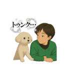 なぎちゃんイラストスタンプ（個別スタンプ：16）