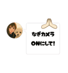 なぎちゃんイラストスタンプ（個別スタンプ：21）
