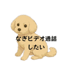 なぎちゃんイラストスタンプ（個別スタンプ：22）