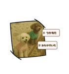 なぎちゃんイラストスタンプ（個別スタンプ：25）
