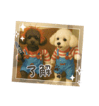 なぎちゃんイラストスタンプ（個別スタンプ：30）