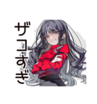 意地悪系女子の辛口トーク（個別スタンプ：6）