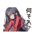 意地悪系女子の辛口トーク（個別スタンプ：8）