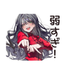 意地悪系女子の辛口トーク（個別スタンプ：9）