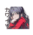 意地悪系女子の辛口トーク（個別スタンプ：15）