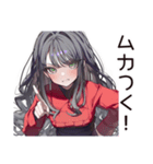意地悪系女子の辛口トーク（個別スタンプ：16）