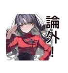 意地悪系女子の辛口トーク（個別スタンプ：21）