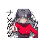 意地悪系女子の辛口トーク（個別スタンプ：22）