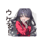 意地悪系女子の辛口トーク（個別スタンプ：24）