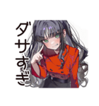 意地悪系女子の辛口トーク（個別スタンプ：27）