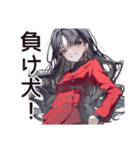 意地悪系女子の辛口トーク（個別スタンプ：28）