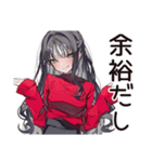 意地悪系女子の辛口トーク（個別スタンプ：29）