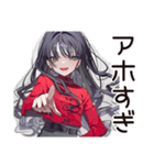 意地悪系女子の辛口トーク（個別スタンプ：32）