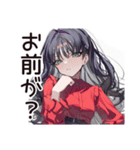 意地悪系女子の辛口トーク（個別スタンプ：33）