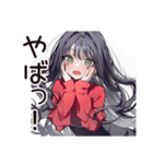 意地悪系女子の辛口トーク（個別スタンプ：35）