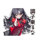 意地悪系女子の辛口トーク（個別スタンプ：38）