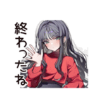 意地悪系女子の辛口トーク（個別スタンプ：39）
