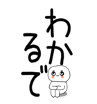老眼でも見える引きこもり関西弁くん☆6（個別スタンプ：1）