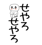 老眼でも見える引きこもり関西弁くん☆6（個別スタンプ：3）