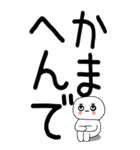 老眼でも見える引きこもり関西弁くん☆6（個別スタンプ：6）