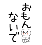 老眼でも見える引きこもり関西弁くん☆6（個別スタンプ：18）
