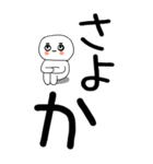 老眼でも見える引きこもり関西弁くん☆6（個別スタンプ：30）