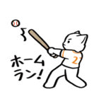 野球ねこ応援団・オレンジチームVer.その2（個別スタンプ：3）