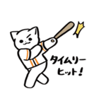 野球ねこ応援団・オレンジチームVer.その2（個別スタンプ：4）