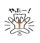 野球ねこ応援団・オレンジチームVer.その2（個別スタンプ：12）