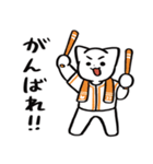 野球ねこ応援団・オレンジチームVer.その2（個別スタンプ：15）