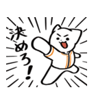 野球ねこ応援団・オレンジチームVer.その2（個別スタンプ：17）