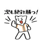 野球ねこ応援団・オレンジチームVer.その2（個別スタンプ：19）