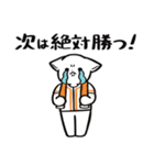 野球ねこ応援団・オレンジチームVer.その2（個別スタンプ：20）