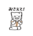 野球ねこ応援団・オレンジチームVer.その2（個別スタンプ：24）
