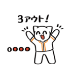 野球ねこ応援団・オレンジチームVer.その2（個別スタンプ：27）