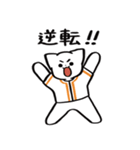 野球ねこ応援団・オレンジチームVer.その2（個別スタンプ：28）