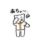 野球ねこ応援団・オレンジチームVer.その2（個別スタンプ：32）