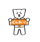 野球ねこ応援団・オレンジチームVer.その2（個別スタンプ：33）