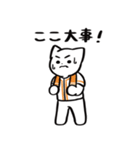 野球ねこ応援団・オレンジチームVer.その2（個別スタンプ：34）