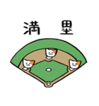 野球ねこ応援団・オレンジチームVer.その2（個別スタンプ：40）